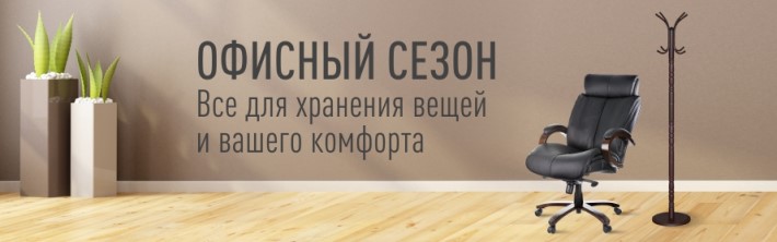 Магазин Карандаш Симферополь Официальный Сайт
